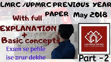 lmrc je civil previous year question paper | lmrc je previous year paper | LMRC je solved paper 2018