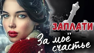 Основано На Реальных Событиях! После его смерти я осталась одна… А на утро свекровь потребовала