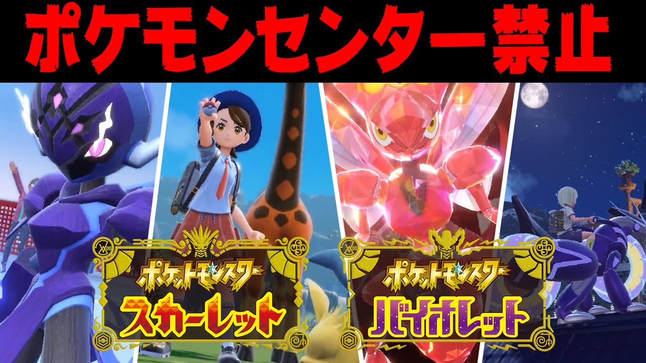 4台●スプラトゥーン3●ポケモンバイオレット●ポケモンスカーレット●太鼓の達人