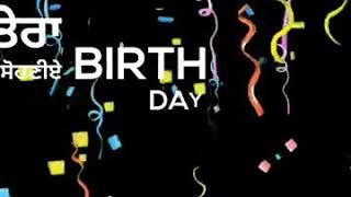 Happy birthday song status || tera soniye birthday aa || Jordan sandhu ||
