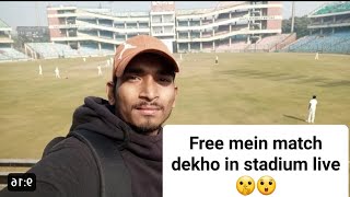 Ranji Trophy Live in Stadium Bilkul Free Full Vlog  | Ankesh Kumar #ranjitrophy