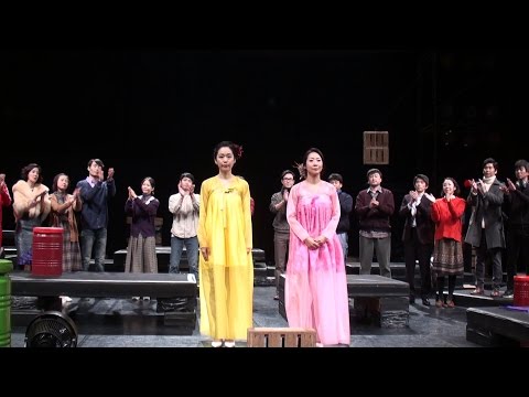 2016.12.16 연극 탈출 날숨의 시간 커튼콜 - 이명행 양영미 이지현 유병훈 조영규 외