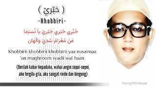 Lirik dan Terjemah Khobbiri Full HD AUDIO || GURU SEKUMPUL