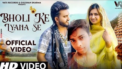 Bholi Ke Lyana Se (Official Video) Gulshan Music | Nidhi Sharma | New Haryanvi Bhole Song 2025
