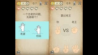【我去!還有這種操作?】手機遊戲玩法與攻略教學! screenshot 1