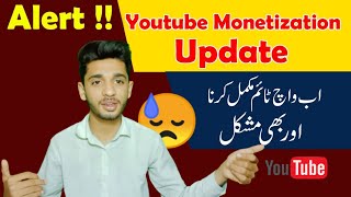 Youtube Latest Update Watch Time 2021 New Monetization Policy Rana Asif