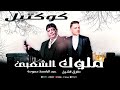 كوكتيل ملوك الشعبى عبد الباسط حمودة طارق الشيخ 