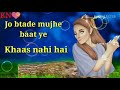 Tu tode dil Mera teri aukat nahi female version status |