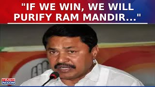 Cong Leader Nana Patole Makes Controversial Remark, Says 'If We Win, We Will Purify Ram Mandir...'