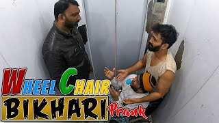 | Wheel Chair Bikhari Prank | By Nadir Ali & Ahmed Khan in | P4 Pakao | 2022