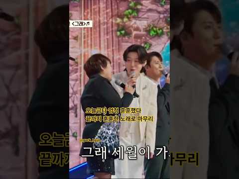 Hye Eun Yi 혜은이 - You Wouldn