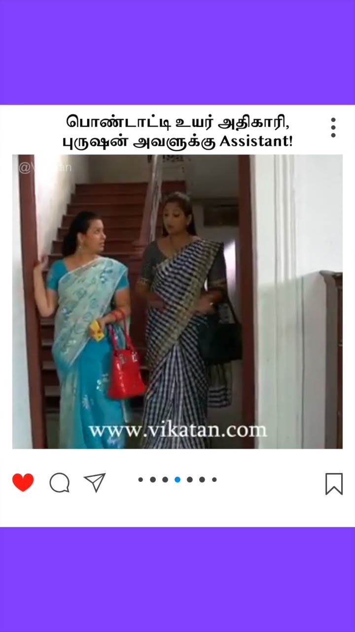 Deivamagal | பொண்டாட்டி உயர் அதிகாரி, புருஷன் அவளுக்கு Assistant!  |  தெய்வமகள்