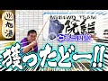 【ミニ四駆】お風呂でミニ四駆拾った #ミニ四駆 #mini4wd #ハイパーダッシュ基地