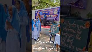 Amazing Kirtan By Students Of Ghps India Gate, New Delhi