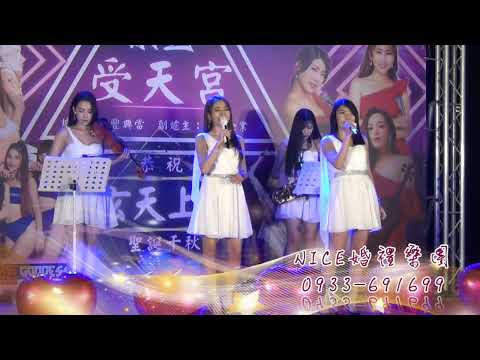 🔴LIVE🔴【 Nice婚禮樂團 】婚禮主持選選【月娘的眼淚】~服務電話：0933-691699～高雄婚禮樂團 台南婚禮樂團 嘉義婚禮樂團 台中婚禮樂團  雲林婚禮樂團 彰化屏東婚禮樂團 台北婚禮樂團