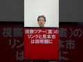ハラル関連の展示会 2026 Halal Expo イスタンブール、トルコの見本市・展示会視察ツアー #shorts #HalalExpo