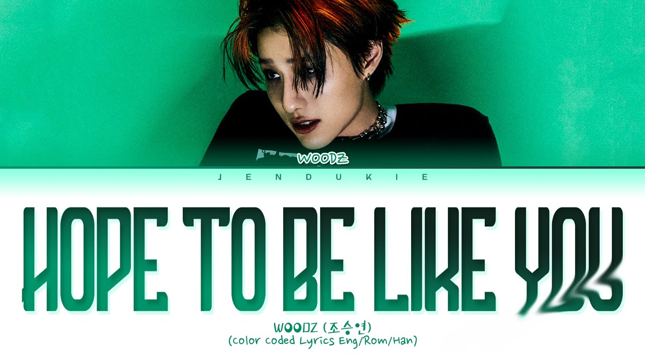 ヨウコページです♥️ WOODZ Hope to be like you Lyrics (조승연 안녕이란 말도 함께 가사