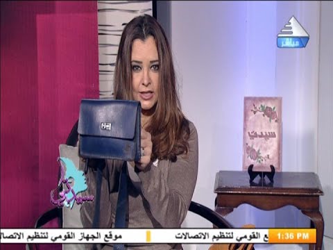 داليا حسن مصنوعات جلدية مع مها شتا مصممة هاند ميد سيدتي 19 12 2020