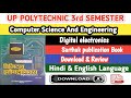 Digital Electronics Book | Hindi | CSE 3rd Semester Book | Download &amp; Review