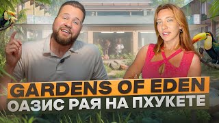 : Gardens of Eden -     |   |    |  2024