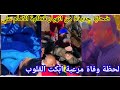 سبب وتفاصيل وفاة عائلة الضابط العراقي وسام هامل الابراهيمي زوجته واولاده بانهيار قطارة الامام علي