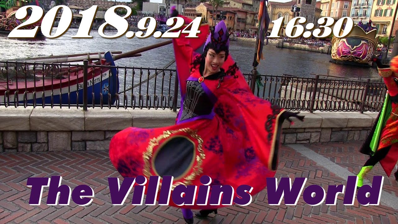 The Villains World　ザ・ヴィランズ・ワールド    2018.9.24　16:30　TDS/東京ディズニーシー/Tokyo DisneySea　　　　　　　ytb_0158s