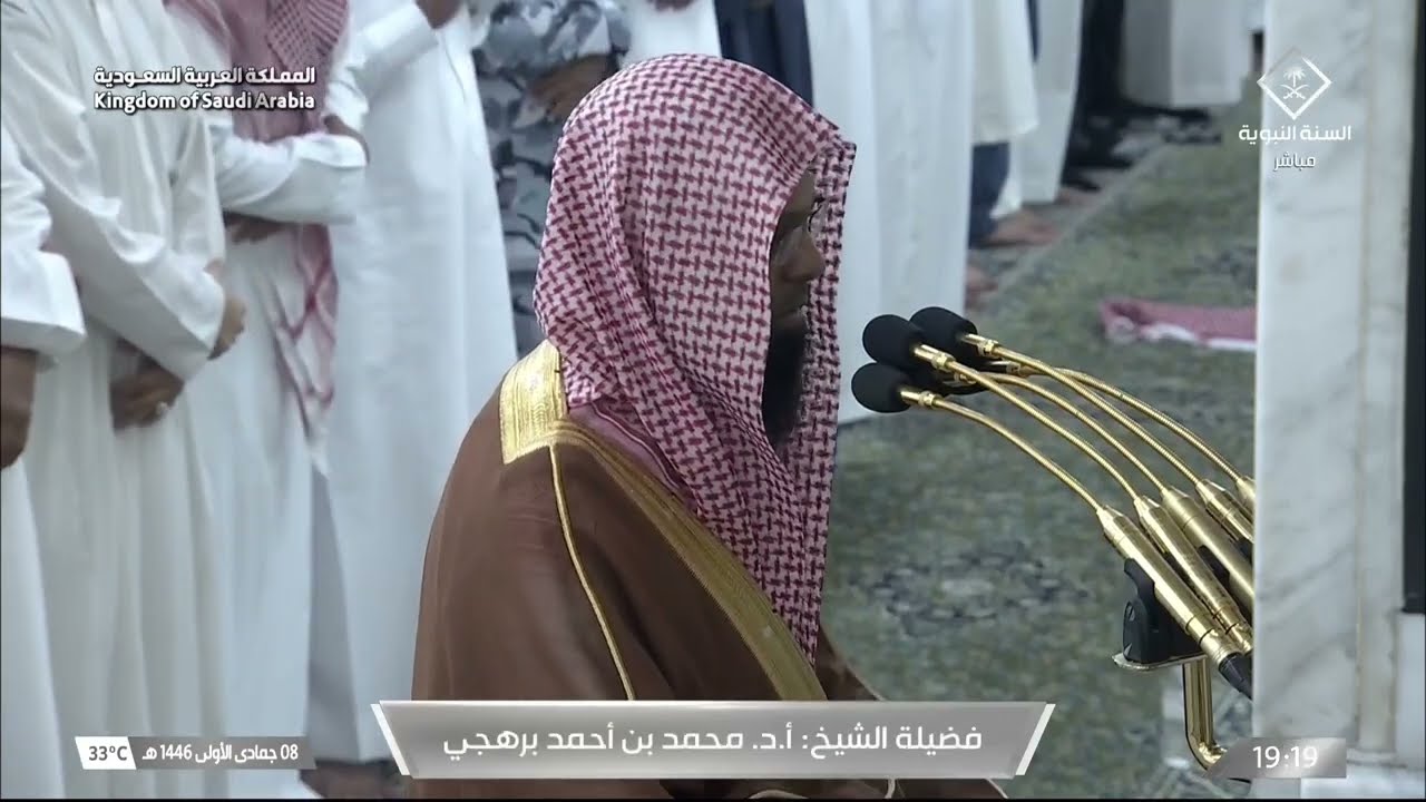صلاة العشاء للشيخ محمد برهجي 8 جمادى الأولى 1446هـ