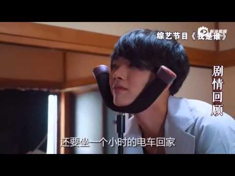 《明星特别任务》华晨宇异类大调查20160110