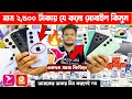 যে কোন ফোন কিস্তিতে কিনুন ✅Tecno Mobile Price In Bangladesh ||Tecno Camon 40 pro Information King
