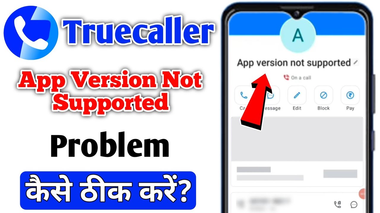 how to fix truecaller app version not supported problem | truecaller app version not supported