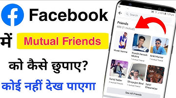 facebook par mutual friends ko kaise chupaye|| how to hide mutual friends list on facebook
