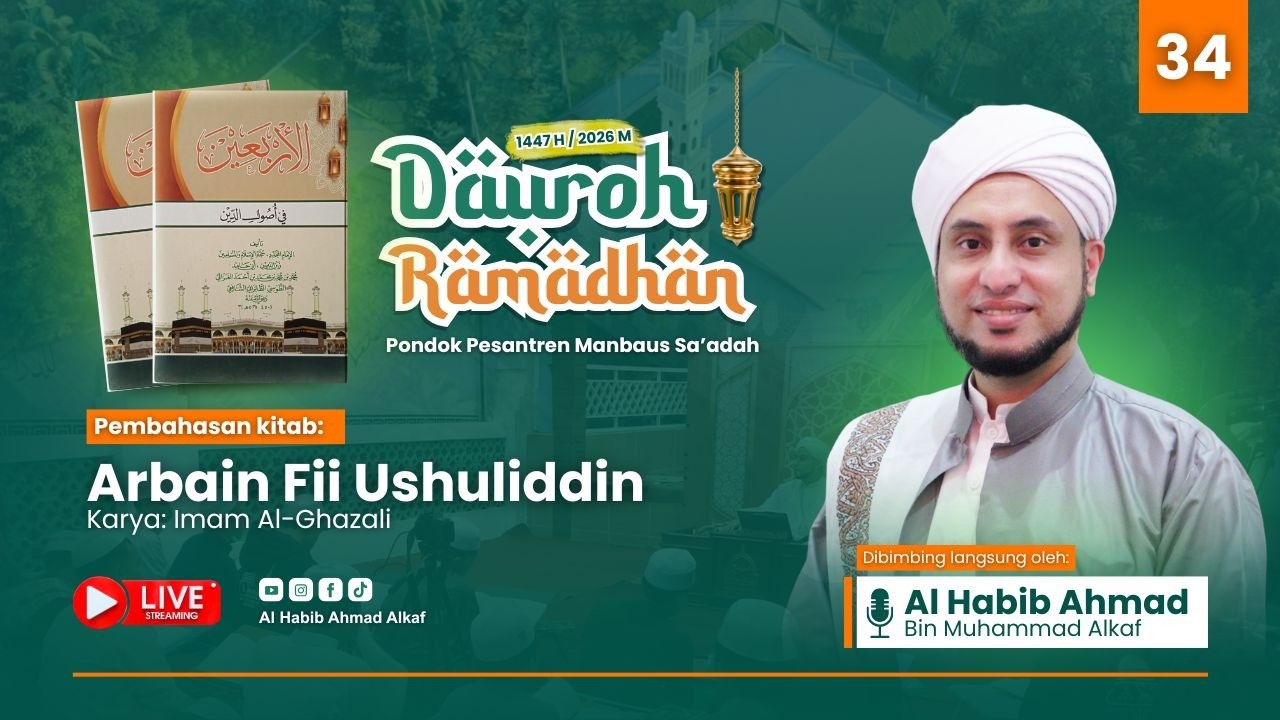 🛑LIVE #34 Kajian Kitab Arbain Fii Ushuliddin | Dauroh Ramadan 1447 H | PP Manbaus Sa'adah | 07/03/26