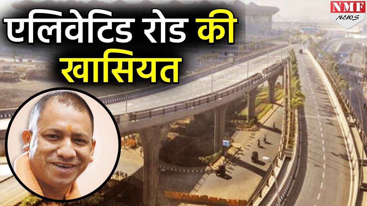 yogi-adityanath-elevated-road-road