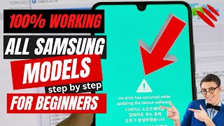 How to Fix "an error has occurred while updating the device software" | Any Samsung Model