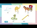 AI, HINDI, CLASS 1, CHAPTER 5