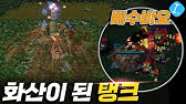 랜능탱 - 역대급 운발! 가장 해보고싶던 히든을 먹었습니다! l 이니 - YouTube 랜능탱 - 역대급 운발! 가장 해보고싶던 히든을 먹었습니다! L 이니 - Youtube