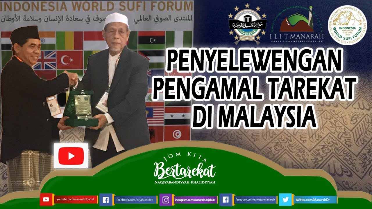 Penyelewengan Pengamal Tarekat Di Malaysia | Shaykh Dr. Jahid Sidek