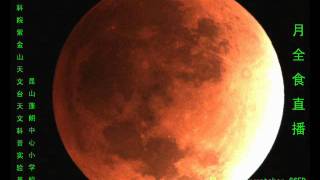 20111210 Lunar Eclipses