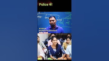 cg police class full motivation video By Dhananjay sir #cgpoliceclass