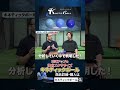 【理想のフォームの共通点】「キネティックボール」と専用ドリルで、あなたも理想の動きを身につけよう！
