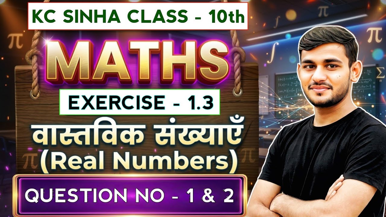Kc Sinha Class 10 Ex 1.3 Q1 & 2 Maths | Ex 1.3 Kc Sinha Class 10 Math ...