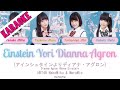 [KARAOKE] HKT48 NakoMiku &amp; MeruMio - Einstein Yori Dianna Agron (アインシュタインよりディアナ・アグロン) [Kan/Rom/Eng]