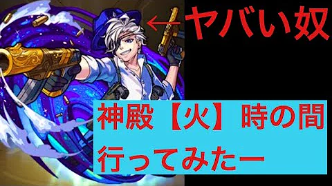 تحميل 獄炎の神殿 تحميل 獄炎の神殿
