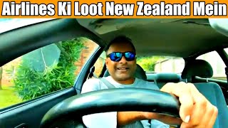 New Zealand Mein Airlines Ki Loot | Airlines Charging Double Price