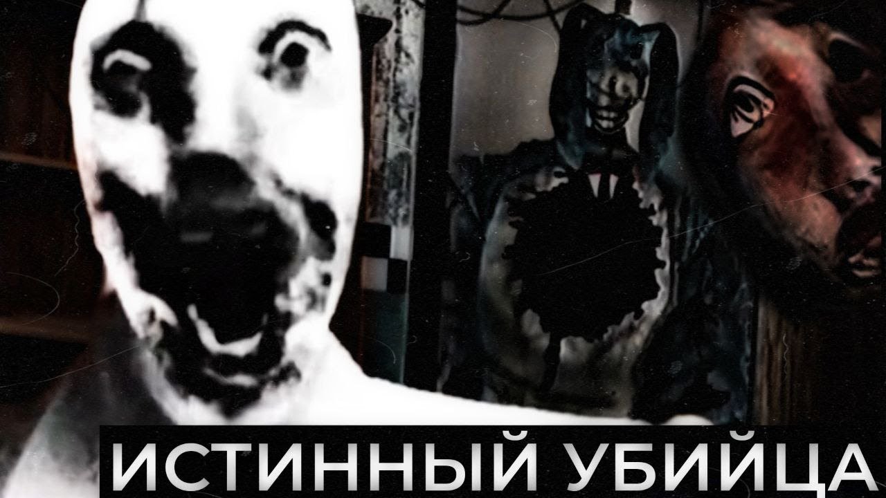 ИСКУССТВО СТРАХА И ТРАГЕДИИ (The Walten Files)