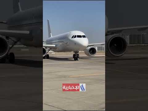 وصول طائرة نادي النصر السعودي الى مطار بغداد الدولي