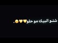 خطوه وحده تقربت جنه في وجهك شفت عجيبه