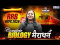 RRB NTPC 2026 Biology Marathon🔥 | RRB NTPC Complete Biology Revision | by Amrita Ma'am