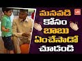 Chandrababu turns teacher to teach his grandson Nara Devaansh