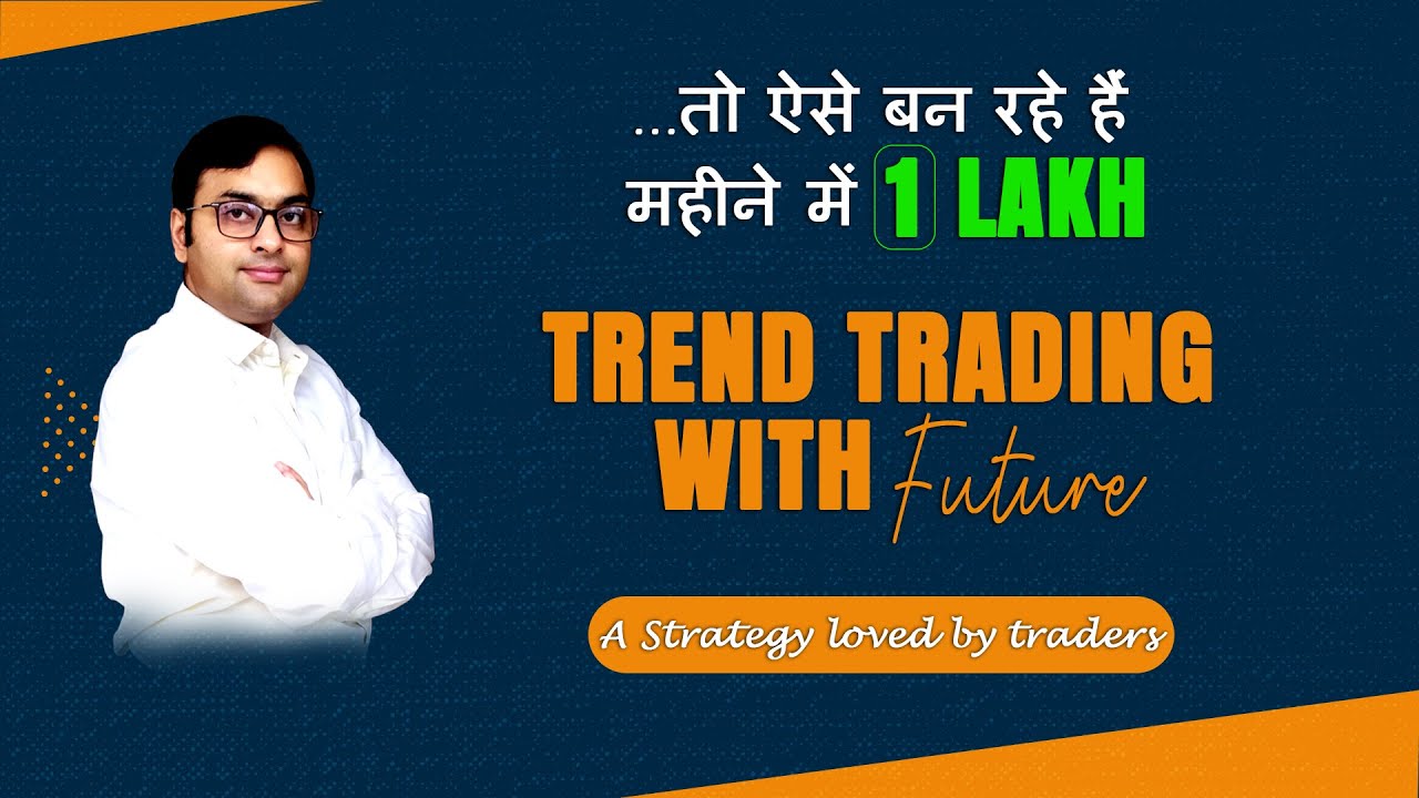 Master Futures Trading | Best Futures Strategy with Proven Results | Trend Trading with Futures